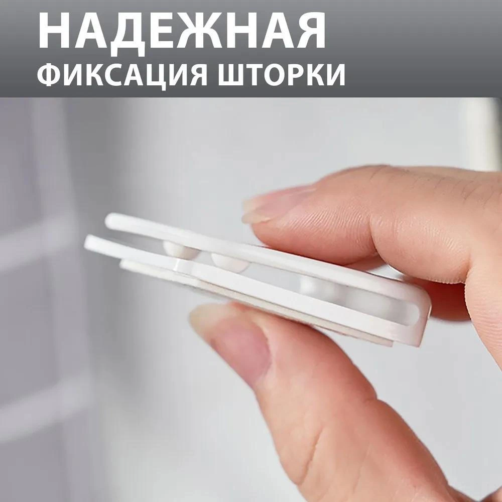 Mufunye Banyo Perde Tutucu Seti 2 Adet - Su Geçirmez, Kolay Kurulum, Saçma Ve Su Koruma, Tüm Perde Türlerine Uygun Beyaz