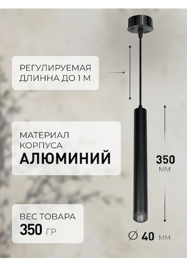 Smartbuy Cob15w Siyah Ip20 Led Silindirik Aydınlatma 257403594 Siyah