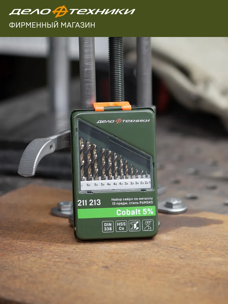 Delo Tehnıkı Metal Matkap Ucu Seti Cobalt %5 D1.5-6.5 Mm, 13 Parça, 211213 11430312