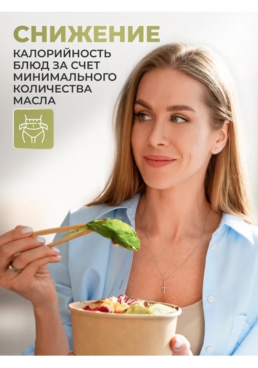 Okra Yağ Püskürtücüsü, Sprey, Damlatıcı 264786388 Beyaz