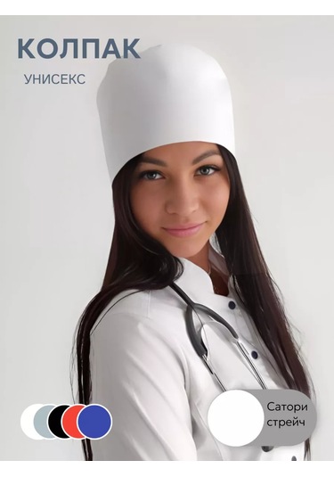 Lenima Tıbbi Beyaz Bone 213362171