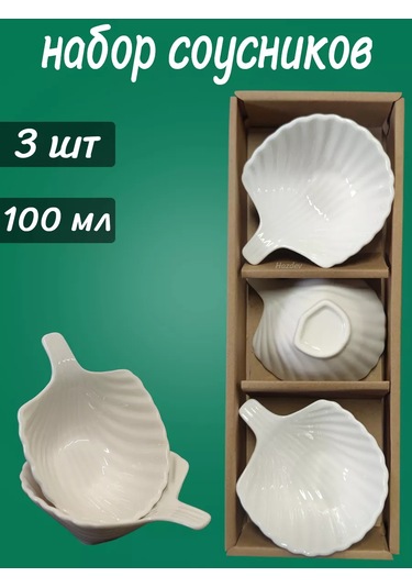 Hazdev Seramik Beyaz Sosluk Servisi Ve Sunumu İçin Set 247501235 Beyaz