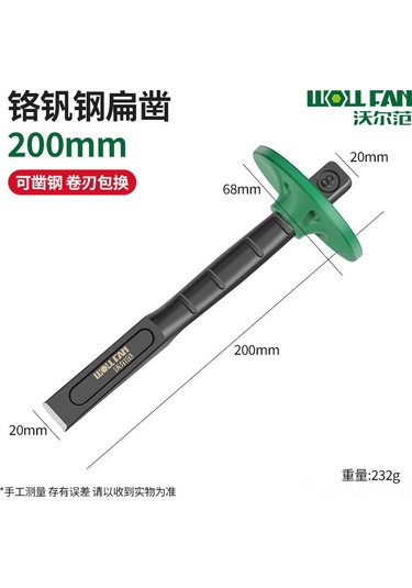 Aubyhe Endüstriyel Çelik Mermer Ocağı Kırıcı: Krom Vanadyum Bıçaklı Düz Uçlu, Seramik Taş Kesim Aracı 8" Siyah Oksit