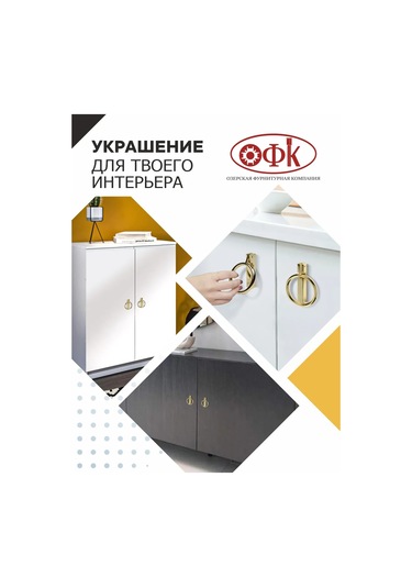 Ofk Mobilya Kolu 32 Mm Metal 2 Adet 303641784 Altın Rengi