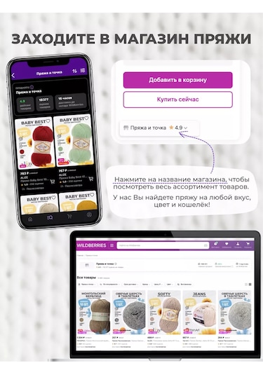 Pehorka Örgü İpliği Sonbahar - No: 43 189664873