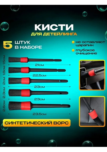 Volomarket Otomobil Detayları İçin 27 Parçalı Set 462879426