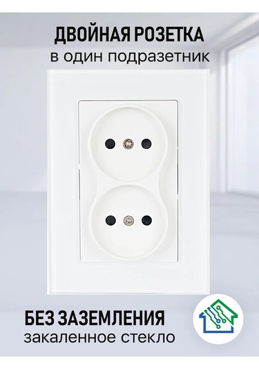 Fujıhome Topraklaması Olmayan Çift Prizli Tek Priz Kutusu 365582855 Euro Tip Fiş