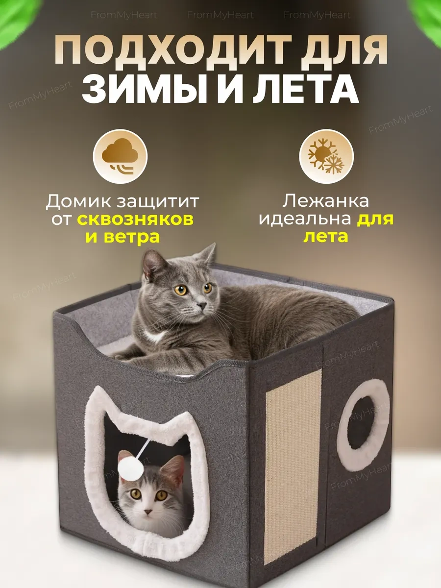 Frommyheart Fare Tırnak Törpüleri İle Küçük Irk Köpek Ve Kediler İçin Ev 410429501