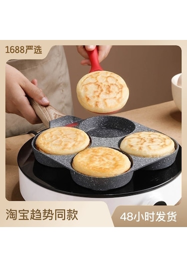 Mufunye Yüksek Kalite Döküm Tavası - 4 Gözlü Yumurta Pişirme, Izgara Ve Tava Kullanımı İçin Mükemmel Çözüm Siyah