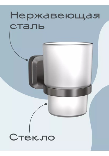 Kleber Storm Duvar Tipi Desenli Diş Fırçası Kabı, Banyo Ve Mutfak İçin 213032951 Siyah