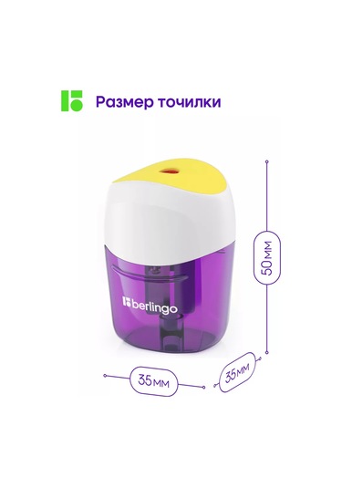 Berlingo Okul Kalemtıraşı, Konteynerli 201785570