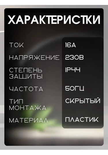 Iek Çift Priz Kapaklı Ip44 Su Geçirmez Priz 294483408 Gömme Model