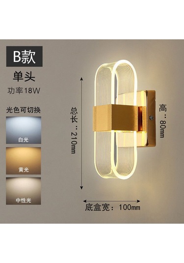 Qingmipy Modern Minimalist Led Akrilik Duvar Lambası: Lüks Yatak Odası, Otel Koridoru İçin 3 Renkli Işık, Şık Tasarım, Dayanıklı Malzeme. Altın