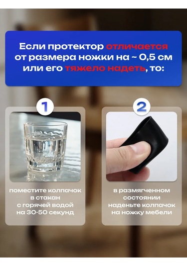 A.p.m.for Home Sandalyeler Ve Masalar İçin Koruyucu Kapaklar Sandalye Ve Masa Koruyucuları 206932206 Beyaz