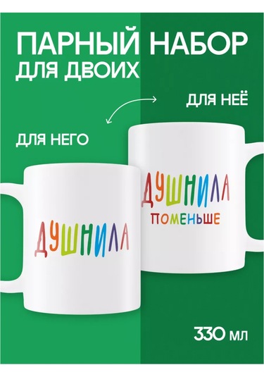 Copyroomgifts Eşler İçin "daha Az Aksilik" Yazılı Çift Bardak, 2 Adet 220767922 Beyaz