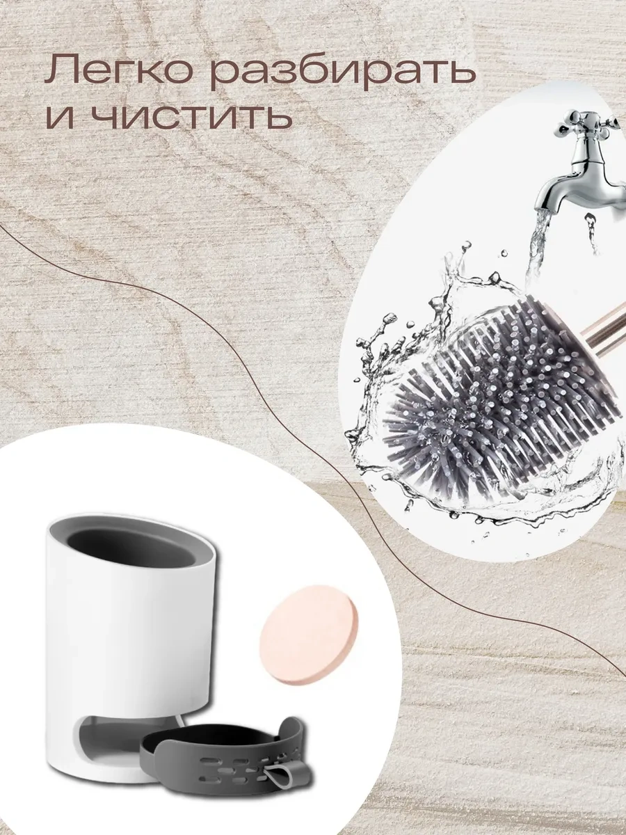 Tohomu Skılı Silikon Tuvalet Fırçası 348121293 Bej