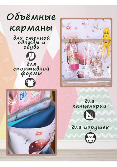 Babysita Anaokulu İçin Dolaplarda Cepler 227613464 Bej