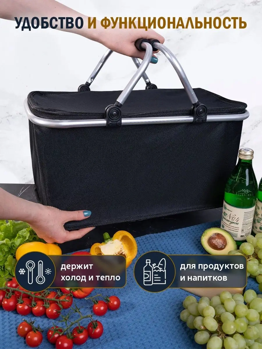 Okkıbag Piknik İçin Termo Çanta Buzdolabı 161943275 Siyah