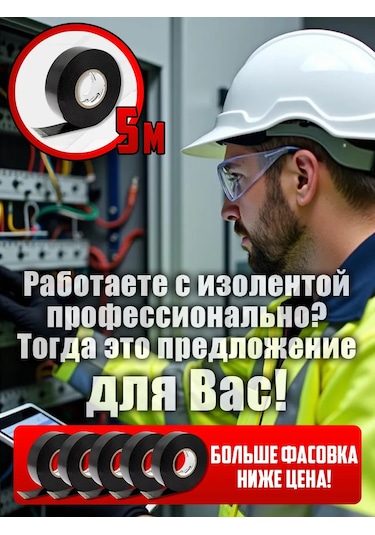 Oxion 5 Adet 5 M 25 Mm X 0.76 Mm Kendinden Yamalayan İzolasyon Bandı Seti 314910927