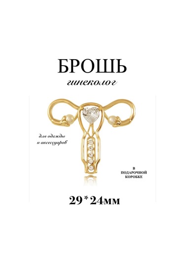 Especailly For You Doktor İçin Orijinal Hediye Tıbbi Broş 184620903 Altın Rengi