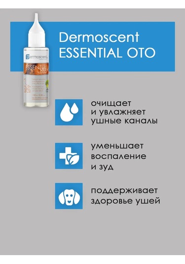 Dermoscent Köpekler Ve Kediler İçin Kulak Losyonu 322951336