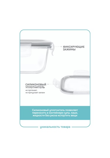 Master House Kapaklı Cam Yemek Kabı 520ml 223632343 Beyaz