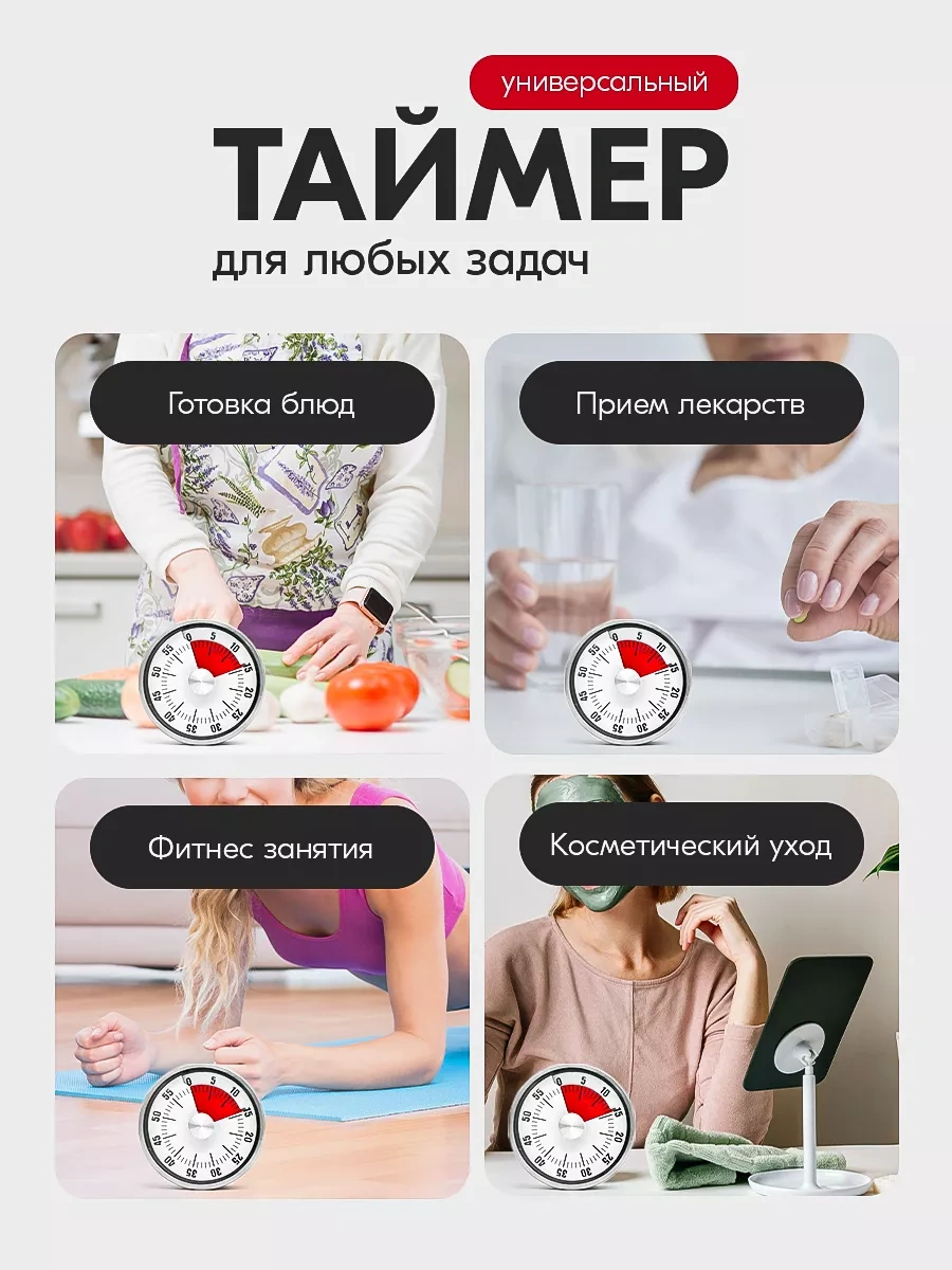 Blapolt Mekanik Mutfak Zamanlayıcısı 266054425