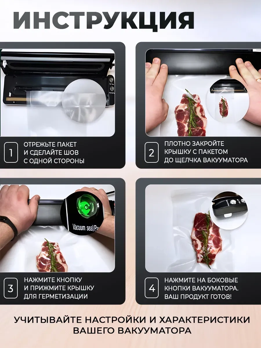 Lagarde Vakum Makinesi İçin 15x20, 17x25 Poşetler 50 Adet 481360805