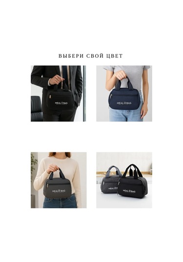 Neatnook Öğle Yemeği Çantası 450863261 Gri