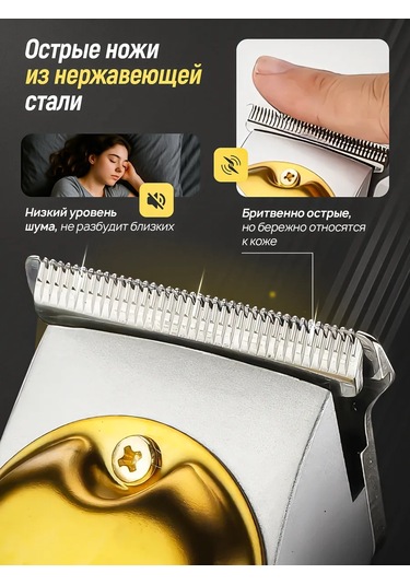 Profesyonel Saç Kesme Makinesi 472733054