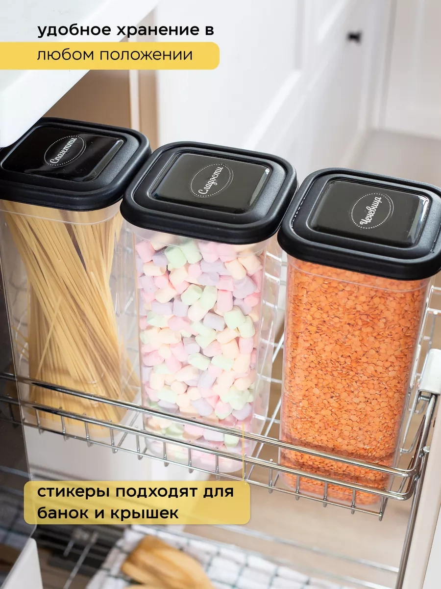 Crafy Tahıl Kapları Dökme Ürünler İçin Kaplar 230525723 Beyaz