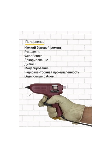 Pioneer Tools Onarım Ve El İşi İçin Sıcak Silikon Tabanca 154185510