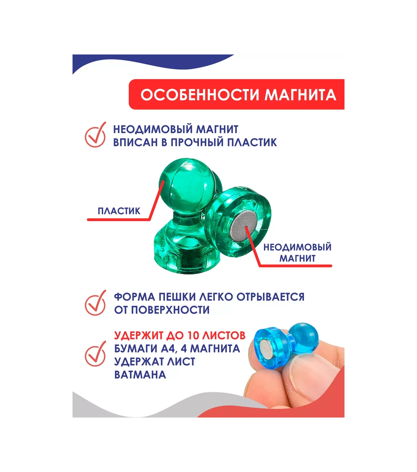 Magburg Manyetik Tahtalar İçin 20 Parça Kırtasiye Magnet Seti 59384887