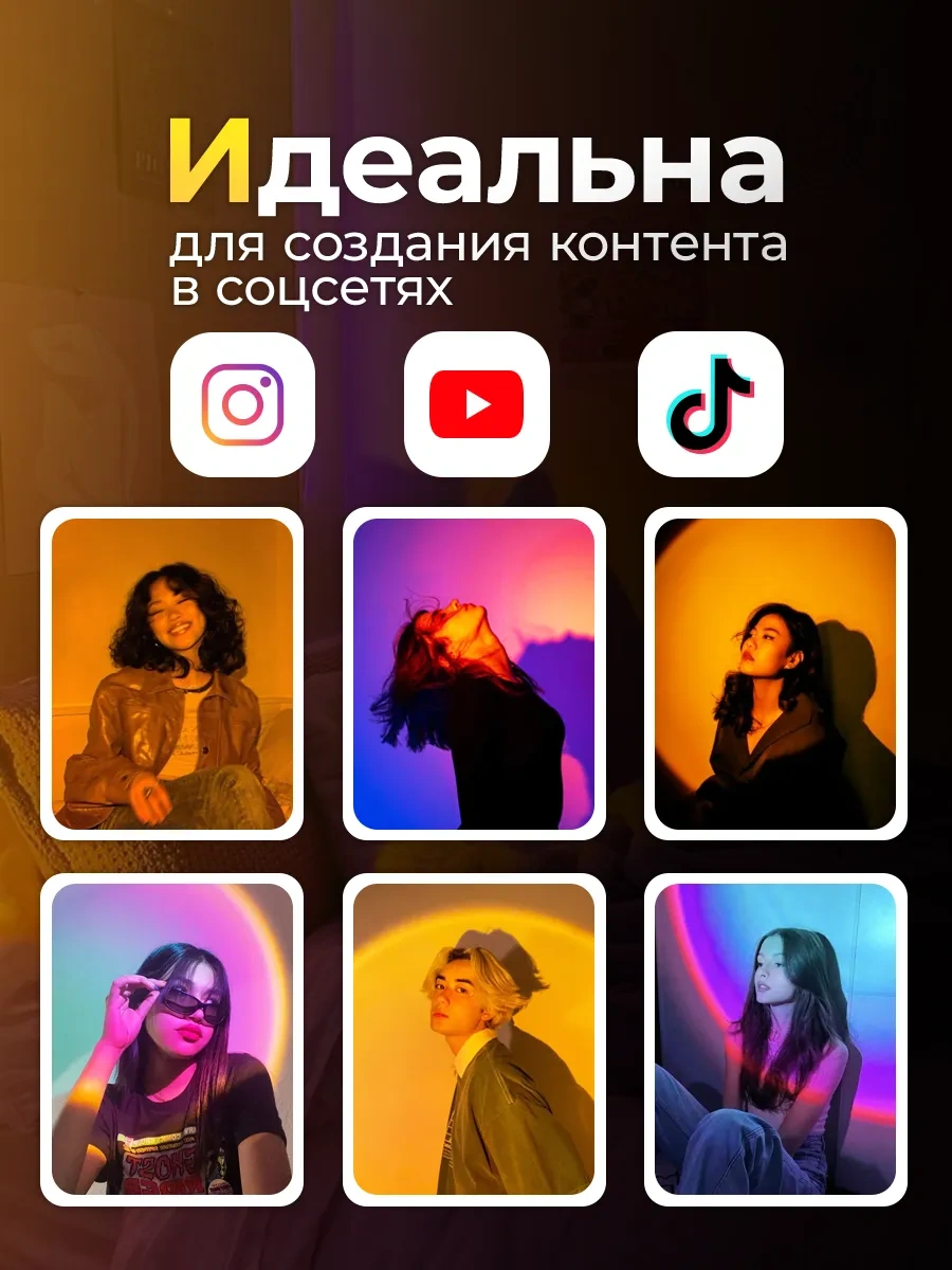 Amfox Alacakaranlık Lambası, Şafak, Rgb Aydınlatma 214939012 Siyah