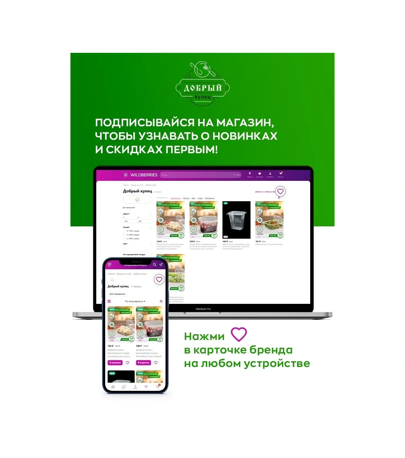 Dobryj Kupec Tek Kullanımlık Mutfak Eşyaları, Kapaklı Saklama Kapları 46155037 Diğer