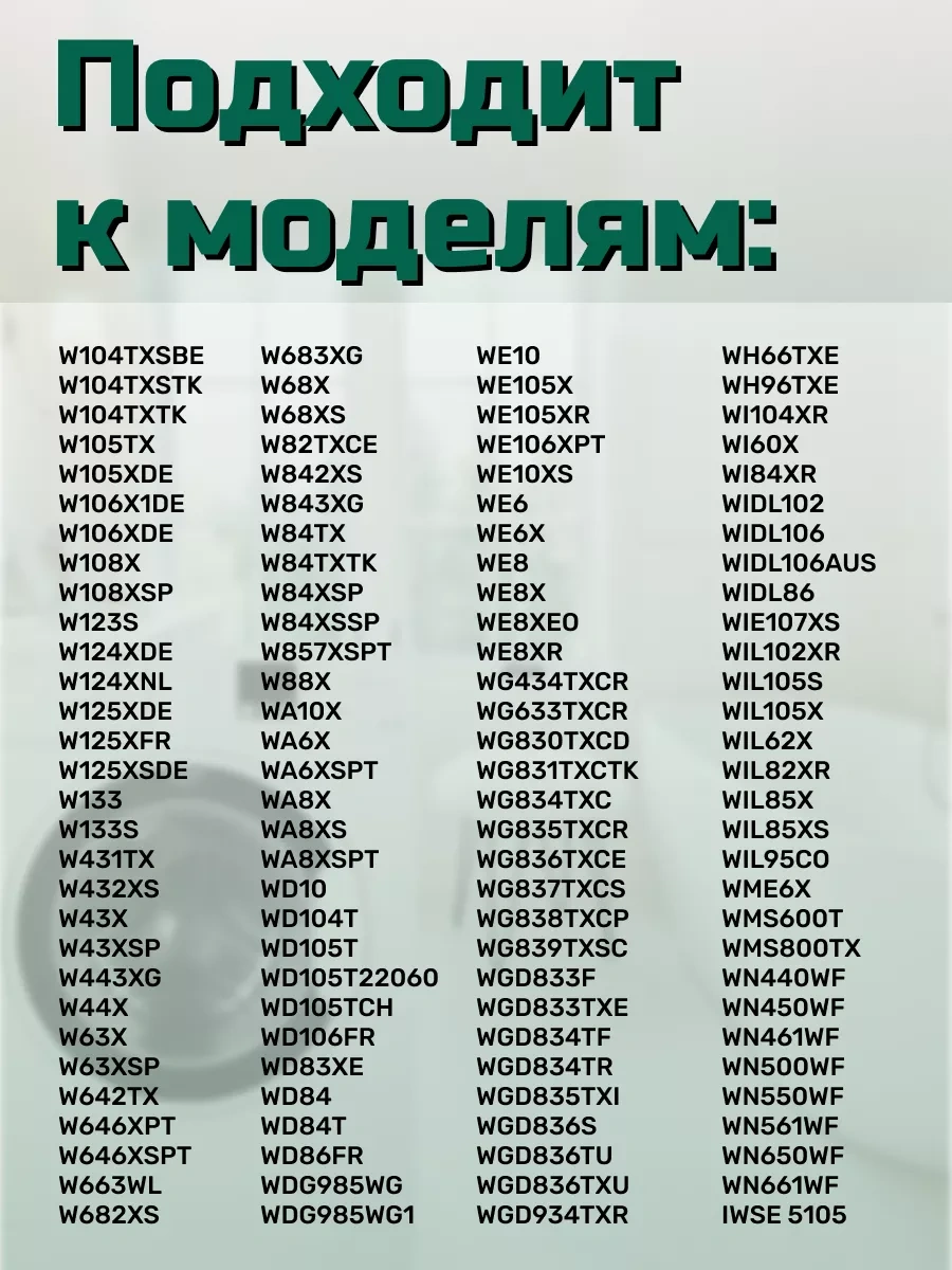 Atlant Atlant Çamaşır Makinesi İçin Rulmanlar 6204, 6205 239429041