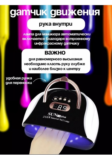 Md Kings Sun C4 Plus Manikür Ve Pedikür Lambası 253198501