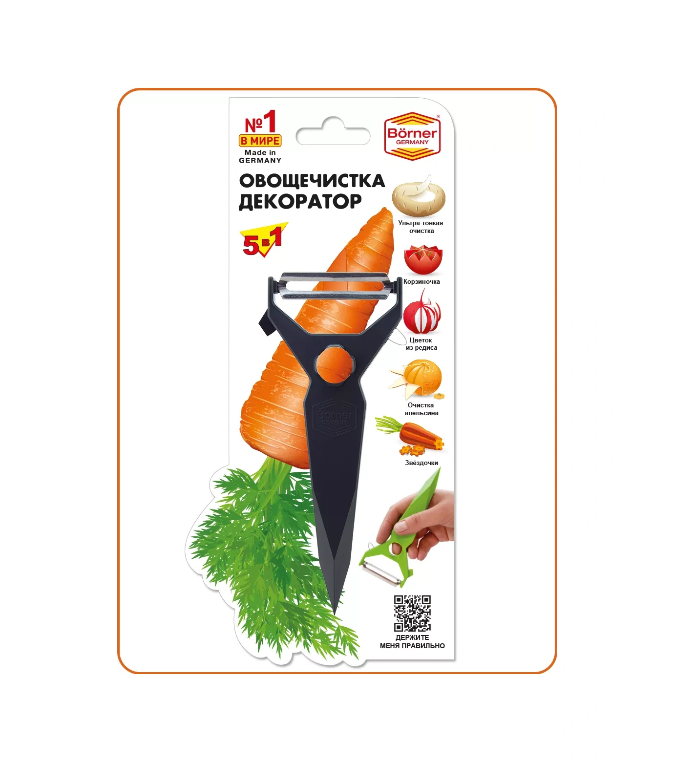 Borner 5'i 1 Arada Sebze Soyucu-dekoratör 172698105 Koyu Gri