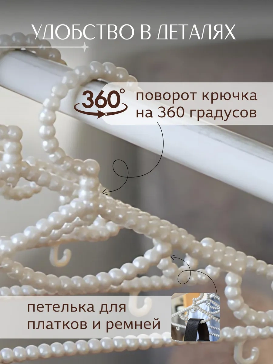 Limon İnci Askılar 4 Adet 341581091 Beyaz