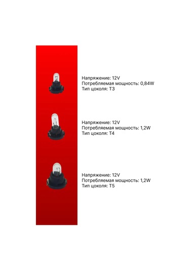 Mitsumoro Düğmeli Halojen Ampuller T3, T4, T5, 12v, 1.2w, 2'li Paket 329992768