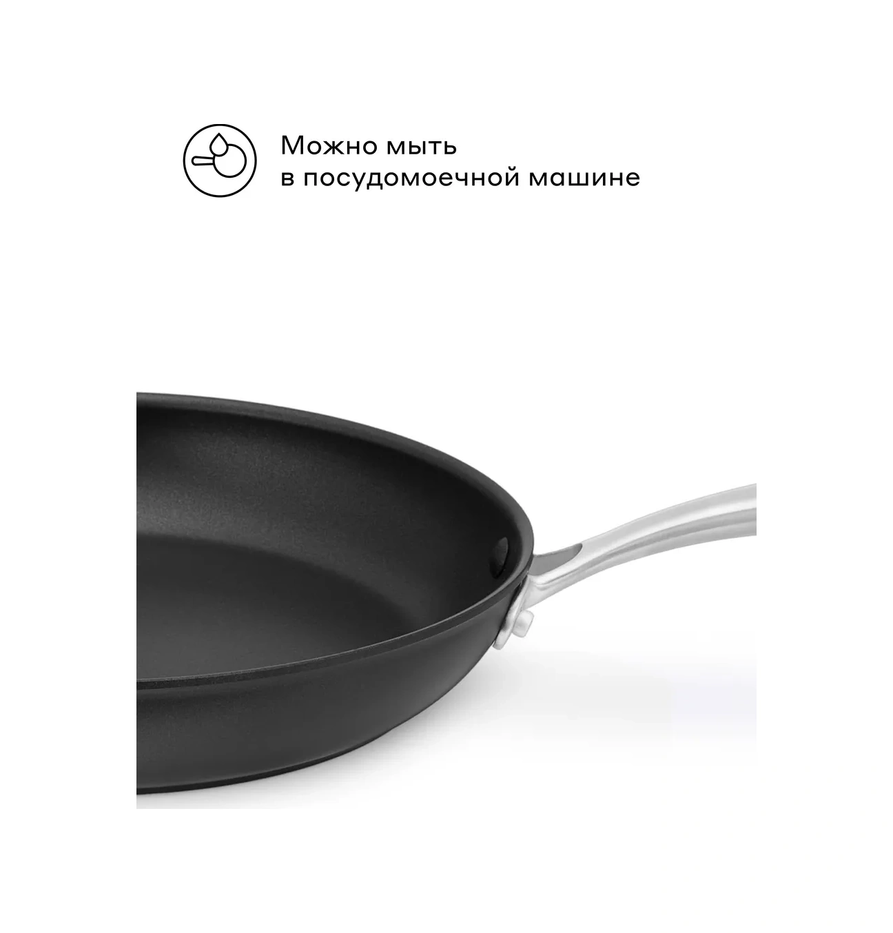 Pragma Pameg 24 Cm Alüminyum Tava 290710089 Siyah