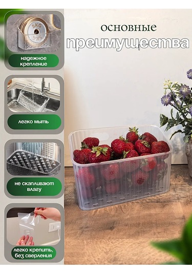 Udobstva Doma Mutfak Ve Banyo İçin Asılabilir Düzenleyici Set 452275776 Beyaz