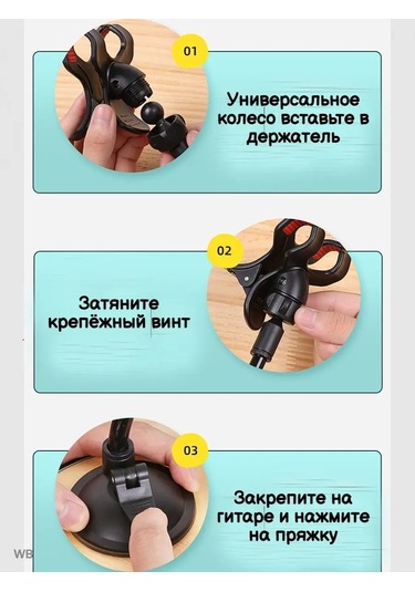 Tevdı Evrensel Vantuzlu Gitar Telefon Tutucu 91284104