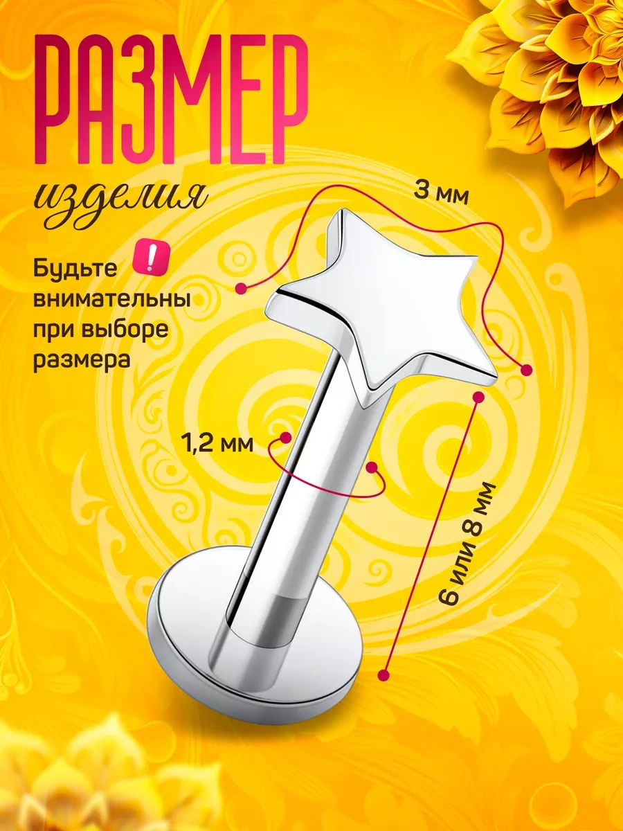 Propirsing Burun Ve Kulak Piercingi İçin Labrete. 219900343 Gri