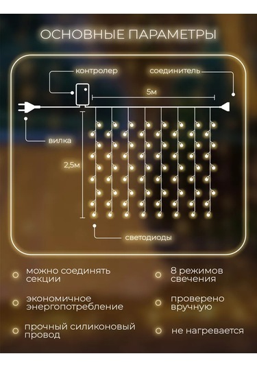 Sweetcozyhome Işık Şeridi 176398515 Sıcak Işık Series