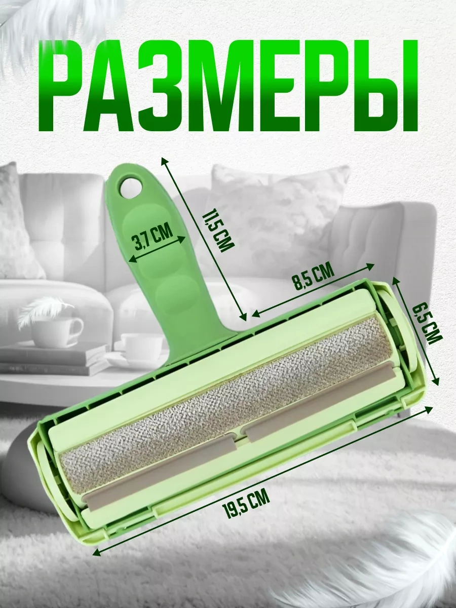 Eco-plast Tüy Ve Saç Toplayıcı Rulo Fırçası 228285773 Yeşil