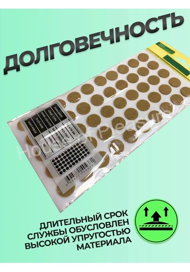 House Of Pleasure Yuvarlak Keçe Sandalye Ayak Koruyucu Pedleri 147870947 Kahverengi