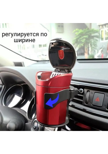 A Seller Araba İçi Bardak Tutucu 228458204