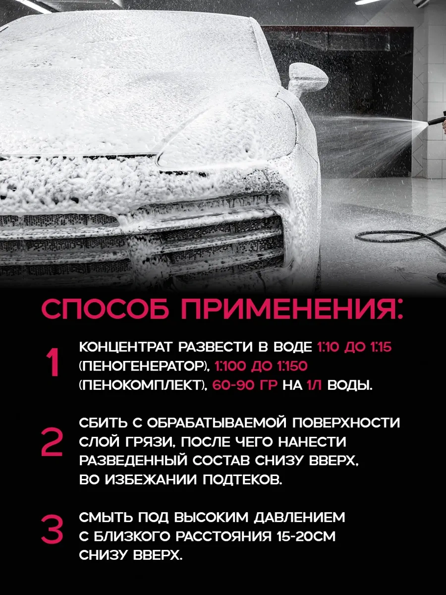 Sojel Temassız Yıkama İçin Oto Şampuan 5 L 39084969