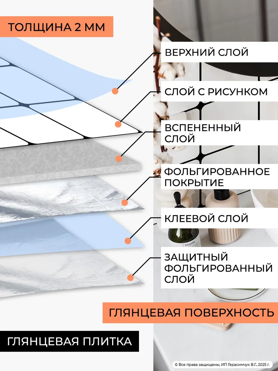 Amodecor Kendinden Yapışkanlı Duvar Panelleri 60x30 Cm Banyo Karosu 15 Adet 296642787